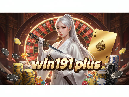 win191 plus เว็บตรง